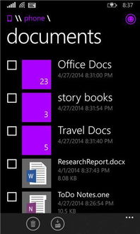 小米5版本号,实践计划推进&amp;WP版_v2.233