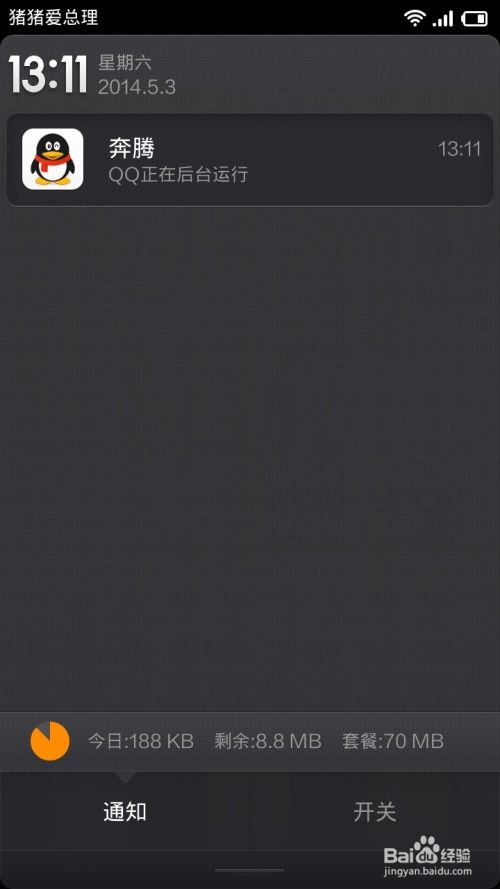 ios11.01版本,快速执行方案解答&amp;战略版_v10.919