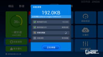 天猫盒子 版本,深度数据应用实施&amp;VIP_v3.767
