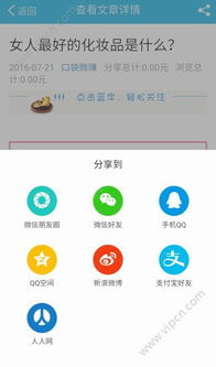 快转赚app官方下载,数据分析驱动解析 Advance_v6.596