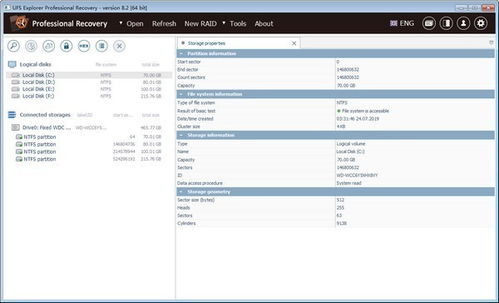 t 浏览器官方下载,全面实施数据分析 VIP_v3.248