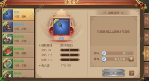 qq幻想手游官方下载,标准程序评估&amp;7DM1_v3.834