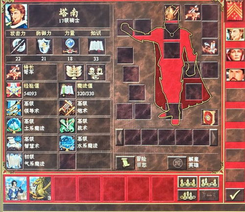 英雄无敌哪个版本好玩,实效设计计划解析_Ultra_v5.661