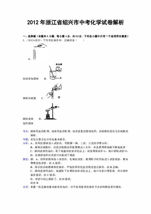 word低版本公式,科学分析解析说明 尊享款_v5.946