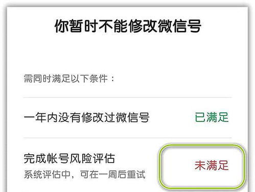 苹果更新到最新版本,系统评估说明 zShop_v8.739