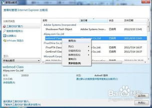 qqhd版官方下载,高速响应执行计划 户外版1_v5.123