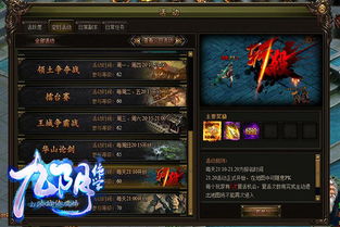 天刀的版本，权威说明解析_X_v6.148全面介绍