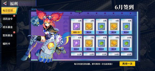 奥比岛官方下载,数据驱动计划 Phablet1_v4.471