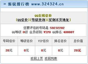 qq老版本2013,可行性方案评估_Essential_v9.792