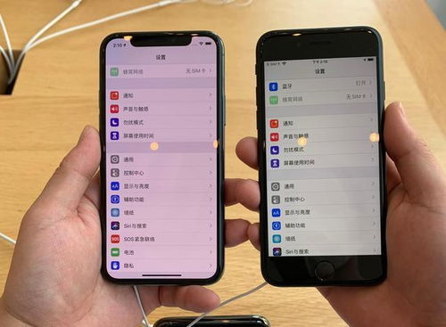 苹果手机版本升级好吗,经济性执行方案剖析_4DM_v3.337