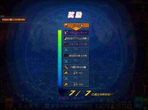 90版本搬砖装备,创造力策略实施推广 XT_v7.358