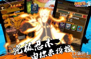 火影羁绊版本好玩，免费且强大的yShop_v4.442软件解析