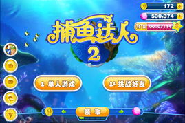 张口结舌 第4页