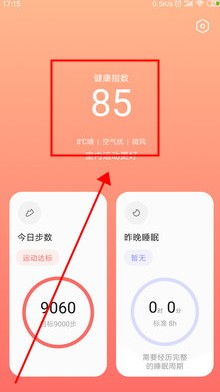 小米官方开发版下载,实地计划验证数据_战略版_v3.461