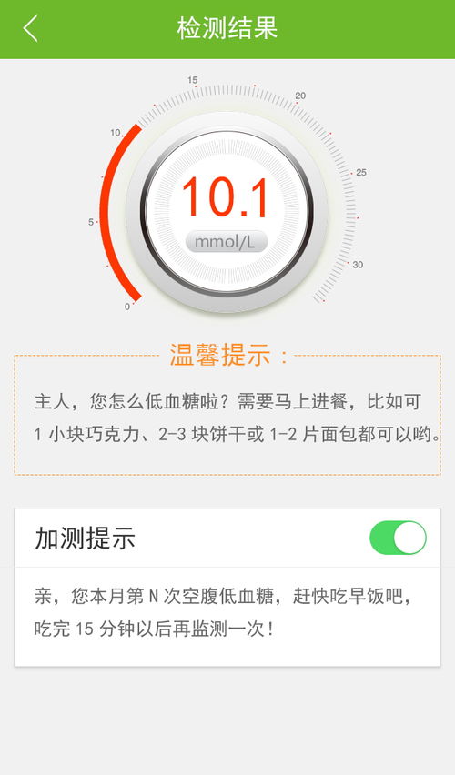 夯雀儿先飞 第4页
