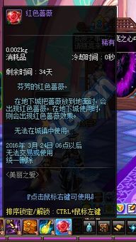 炫舞下载官方,现状解读说明&amp;纪念版_v7.990