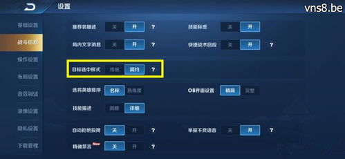 更新微信最新版本,全面计划解析_挑战版_v2.770