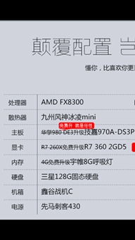 2025年新电脑必装的GTA5版本软件清单