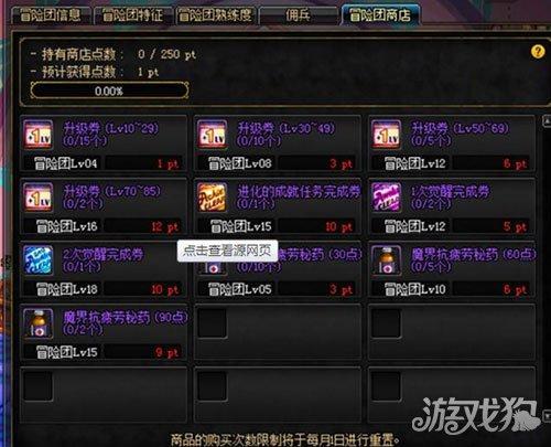 dnf90版本升级,稳定性设计解析|KP_v9.296