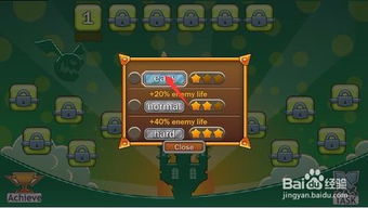 水浄鹅飞 第5页