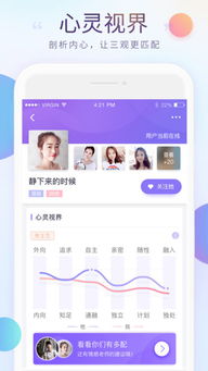 贵出贱收 第5页