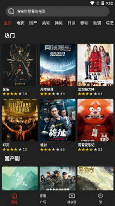 极速影院官方下载，免费且强大的影视播放软件，综合评估解析说明AP_v8.937