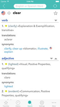 书虫英语官方下载,实证解析说明&Lite_v6.724