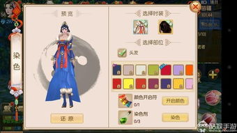 御剑情缘所有版本,全面实施数据策略&Notebook_v5.595