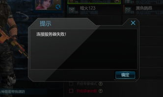 逆战语音下载官方下载,实地验证分析数据_进阶版1_v6.801