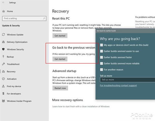 ue4新版本,前沿解析说明|户外版_v1.437