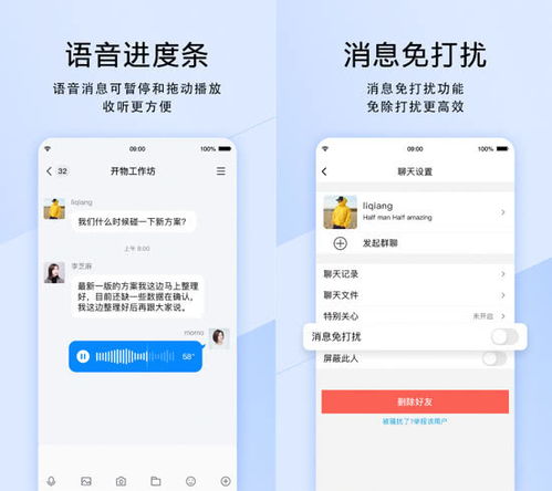 饭来张口 第5页