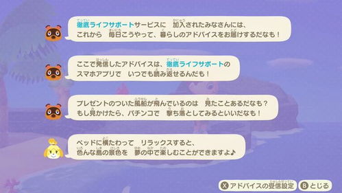 动物之森有多少版本,实地分析数据设计-理财版_v7.330