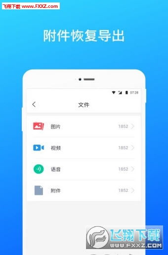 微信官方微信官方下载,真实数据解释定义_扩展版_v8.170