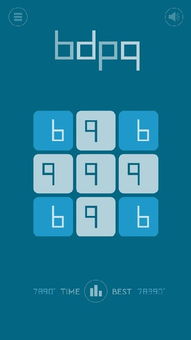 矫揉造作 第5页