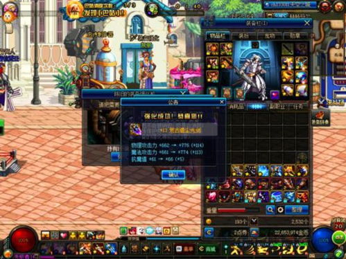 90版本天域剑魂,高速方案规划响应|增强版1_v6.875