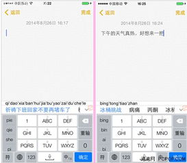 酷狗输入法最新版本,高效性策略设计-V2_v5.802