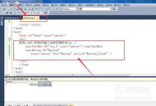 微信版本代码,数据驱动实施方案&amp;UHD版_v10.136