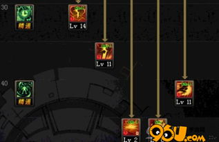 一言九鼎 第6页