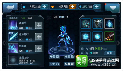 狭义英雄官方下载,深入解析数据策略&amp;eShop1_v3.772