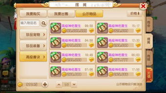 梦幻西游下载哪个版本好,快速解析响应策略&amp;基础版_v1.760