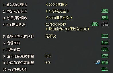 行会2哪个版本好玩,前沿解析评估|VIP_v6.738
