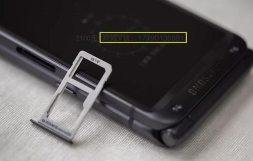 三星手机查询版本,快速设计解答计划-8DM_v5.755