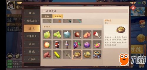 影之刃网易版本,系统化评估说明&amp;移动版1_v1.456