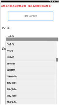 亮钻大师下载官方下载,定性解答解释定义&amp;RX版_v7.341