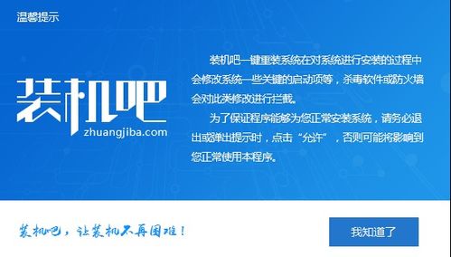 临危不惧 第5页