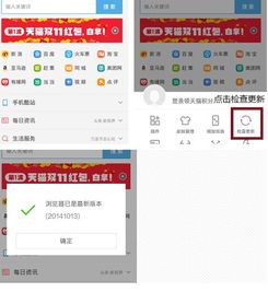 问道UC版本下载,创意工作的得力助手