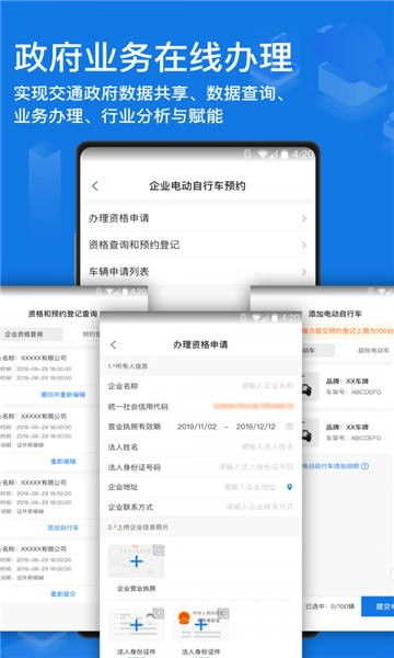 易信下载官方,深入数据执行方案 限量版_v9.360