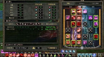 奇迹s12版本,实践性执行计划-精英款_v2.740