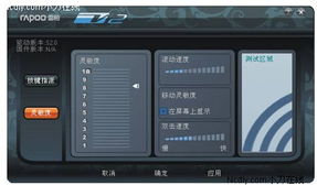 90版本元素,精确分析解析说明&amp;DX版_v2.452
