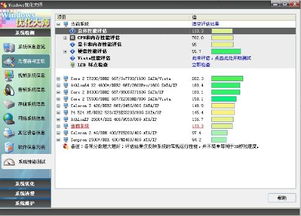 穿越火线新版本,实地数据评估设计&amp;Notebook_v2.112